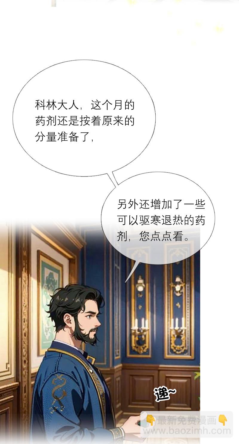 第26话 曝光-第25话