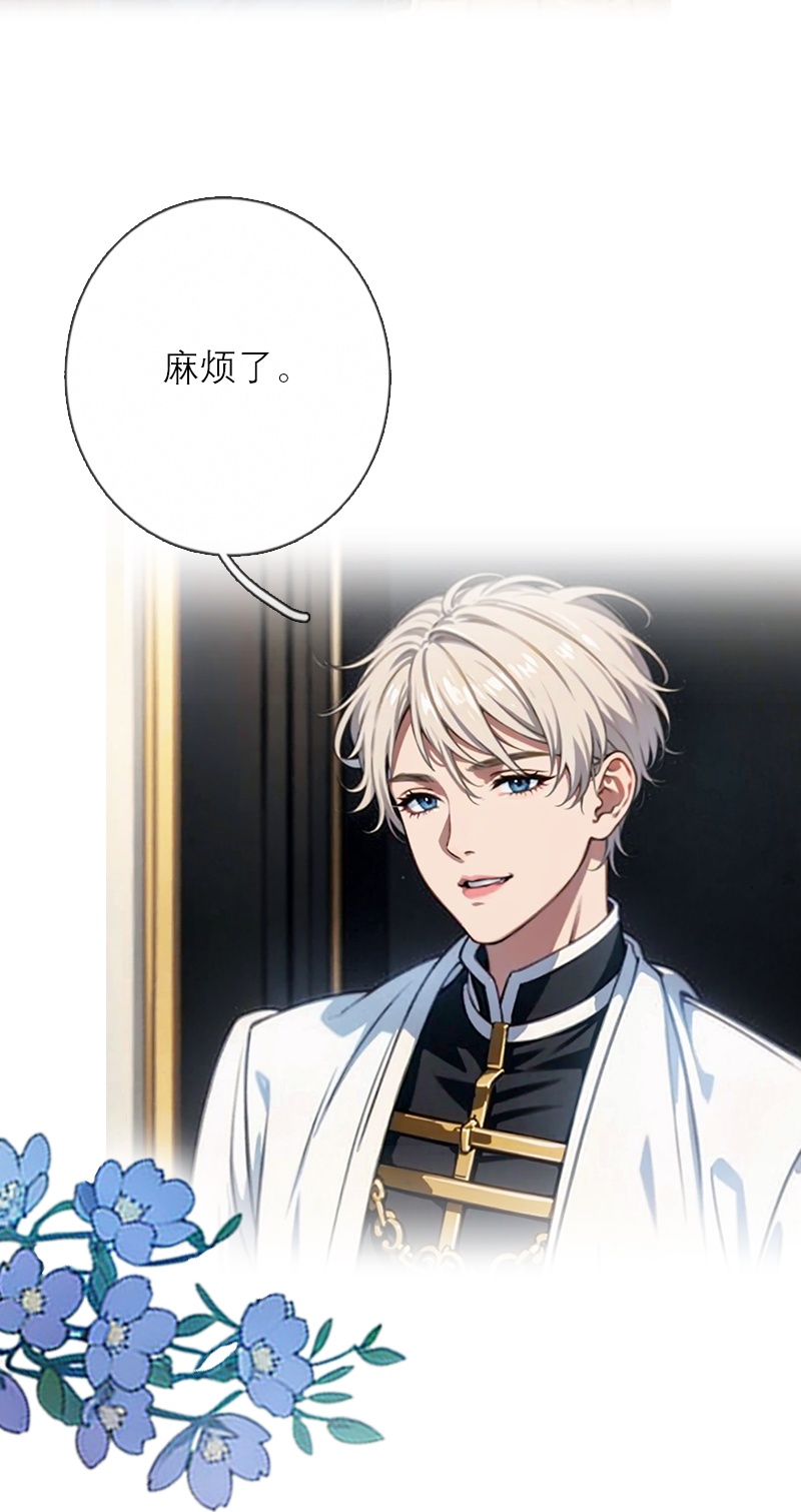 第26话 曝光-第25话