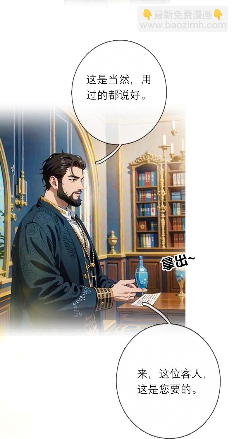 第26话 曝光-第25话