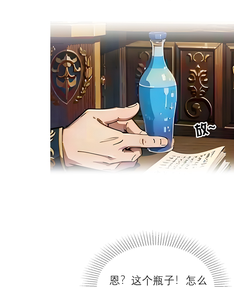 第26话 曝光-第25话