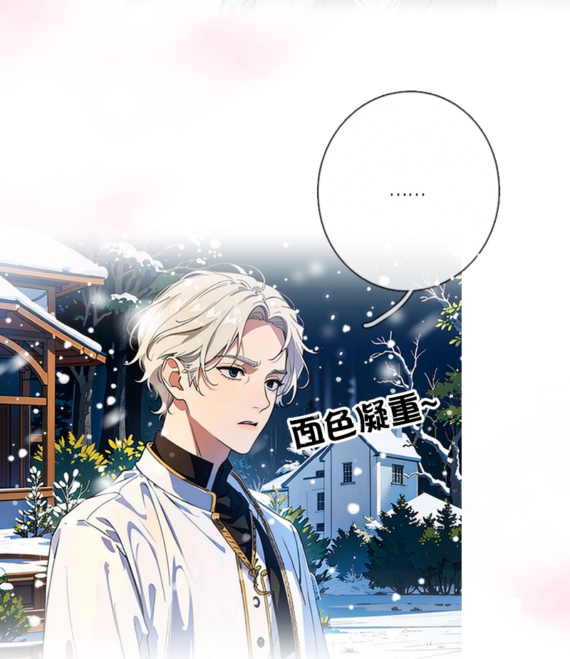 第28话 你想怎么做-第27话