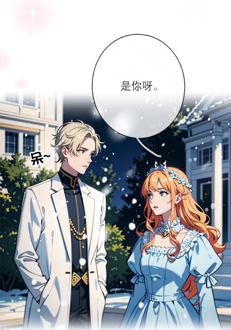 第28话 你想怎么做-第27话