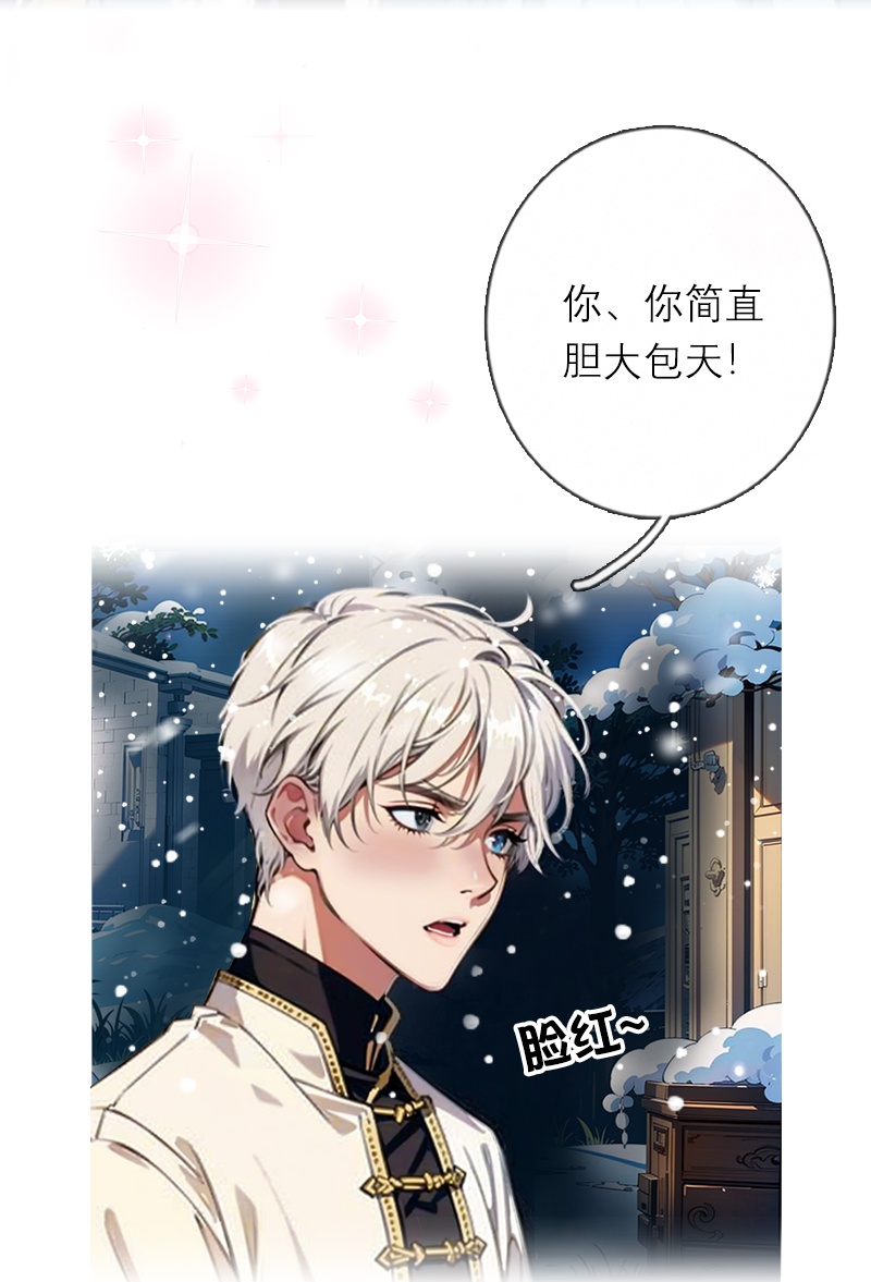 第28话 你想怎么做-第27话