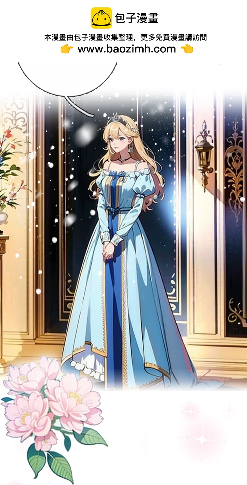 第28话 你想怎么做-第27话