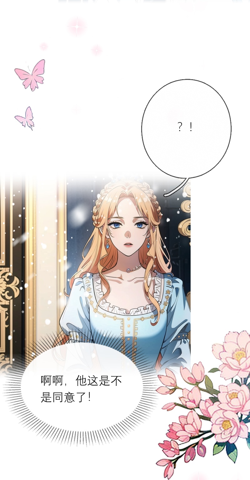 第28话 你想怎么做-第27话