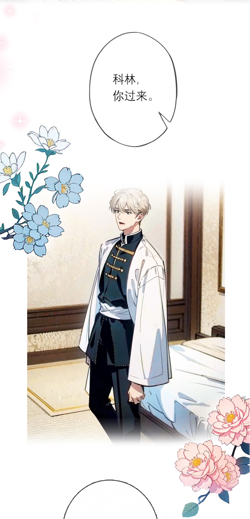 第28话 你想怎么做-第27话