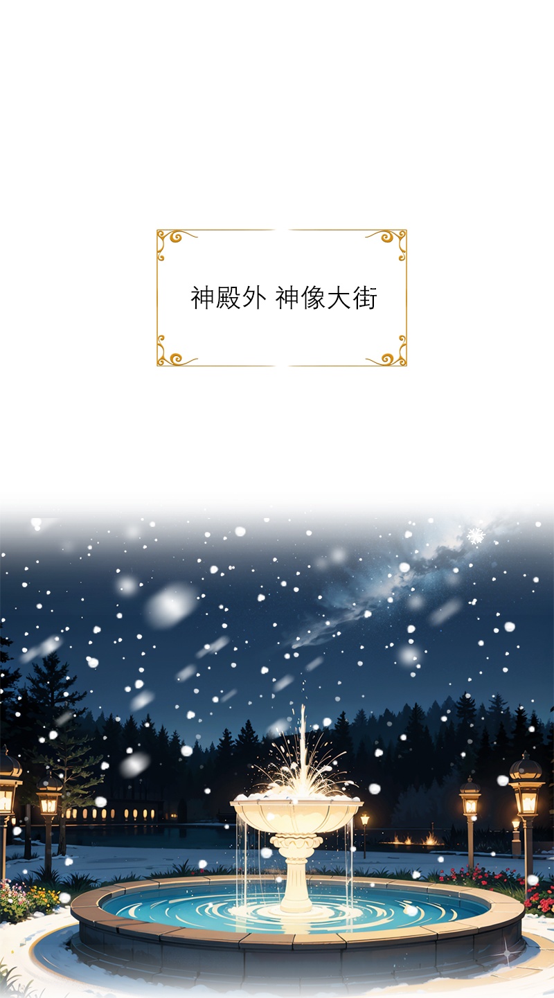 第28话 你想怎么做-第27话