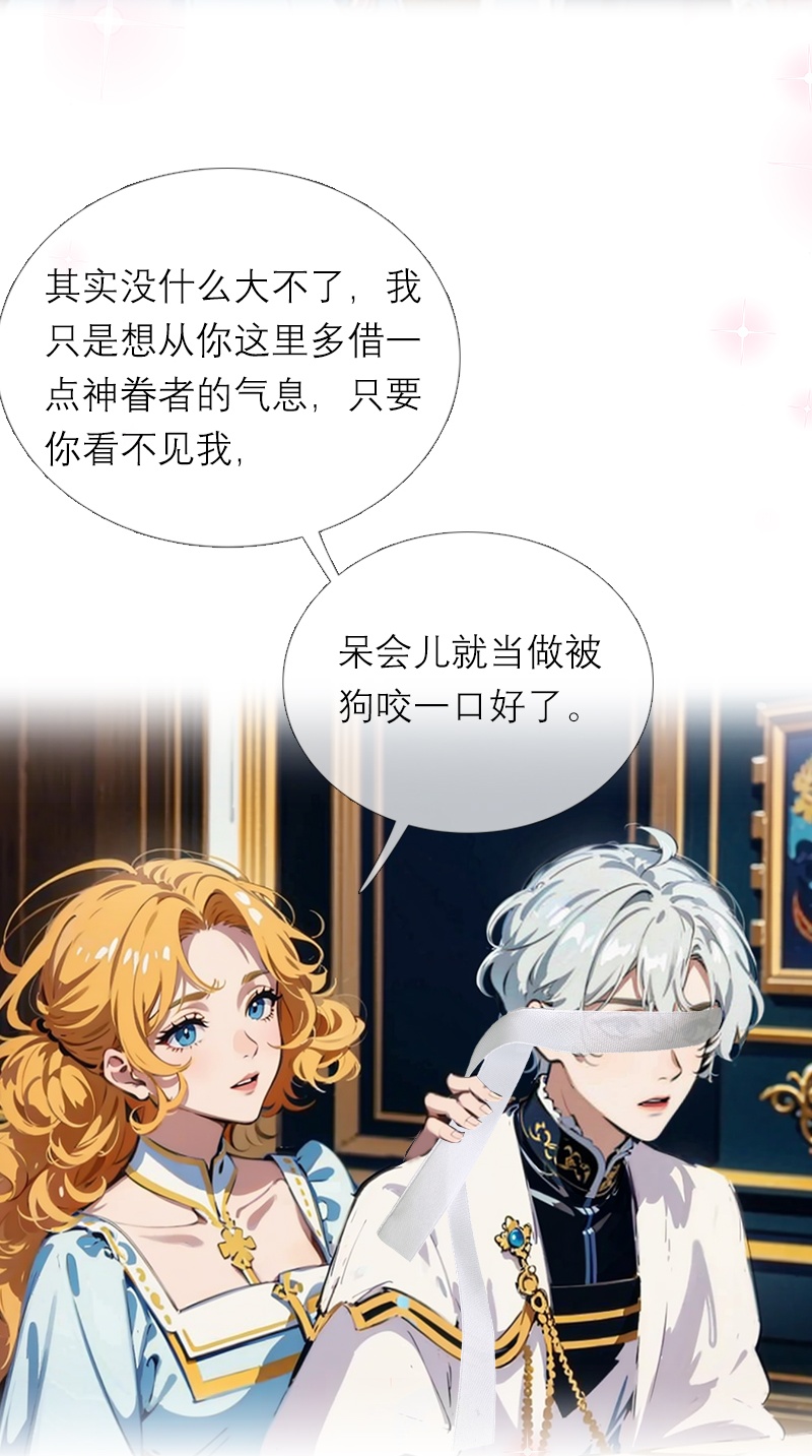 第28话 你想怎么做-第27话