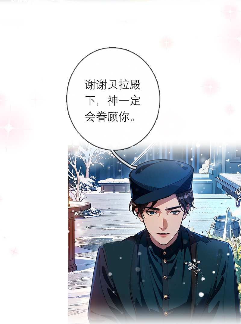 第28话 你想怎么做-第27话