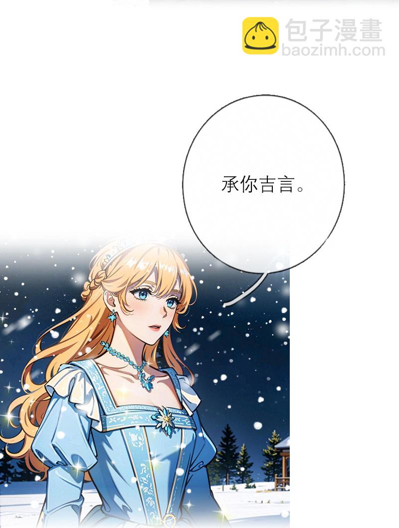 第28话 你想怎么做-第27话