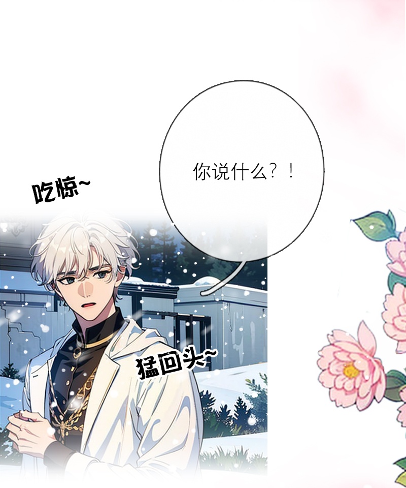 第28话 你想怎么做-第27话