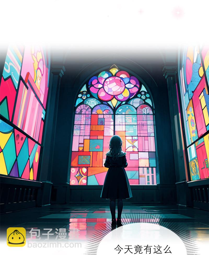 第30话 艾米丽的方法-第29话