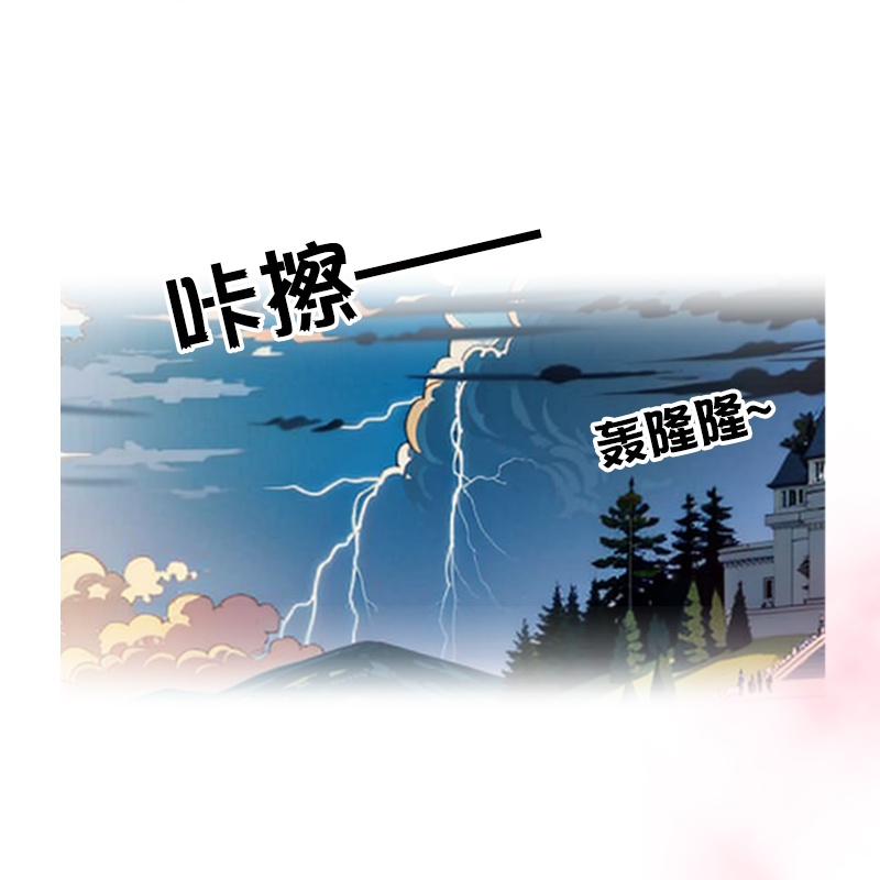 第30话 艾米丽的方法-第29话