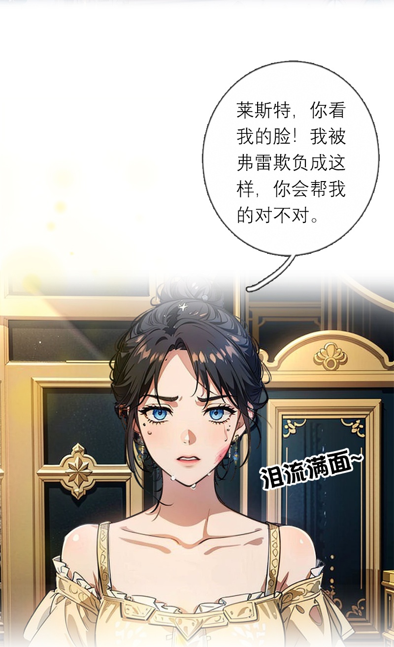 第30话 艾米丽的方法-第29话