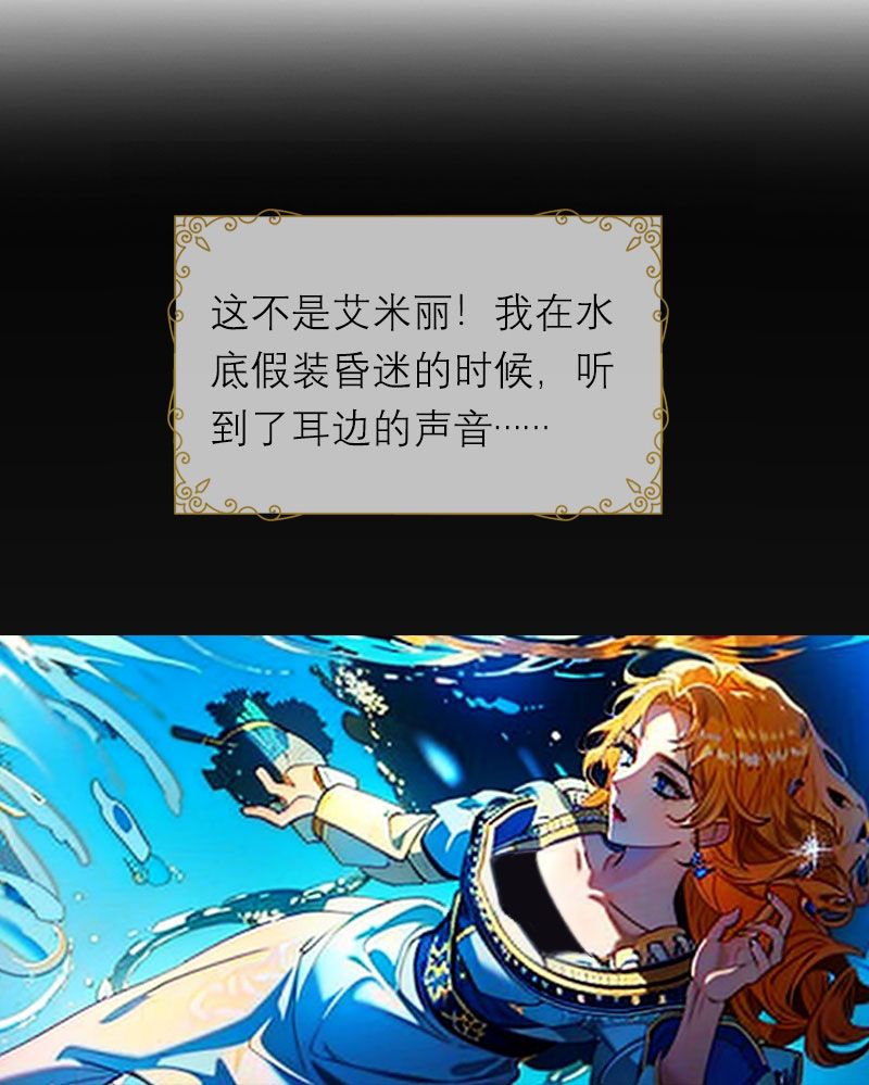 第4话 重逢-第3话