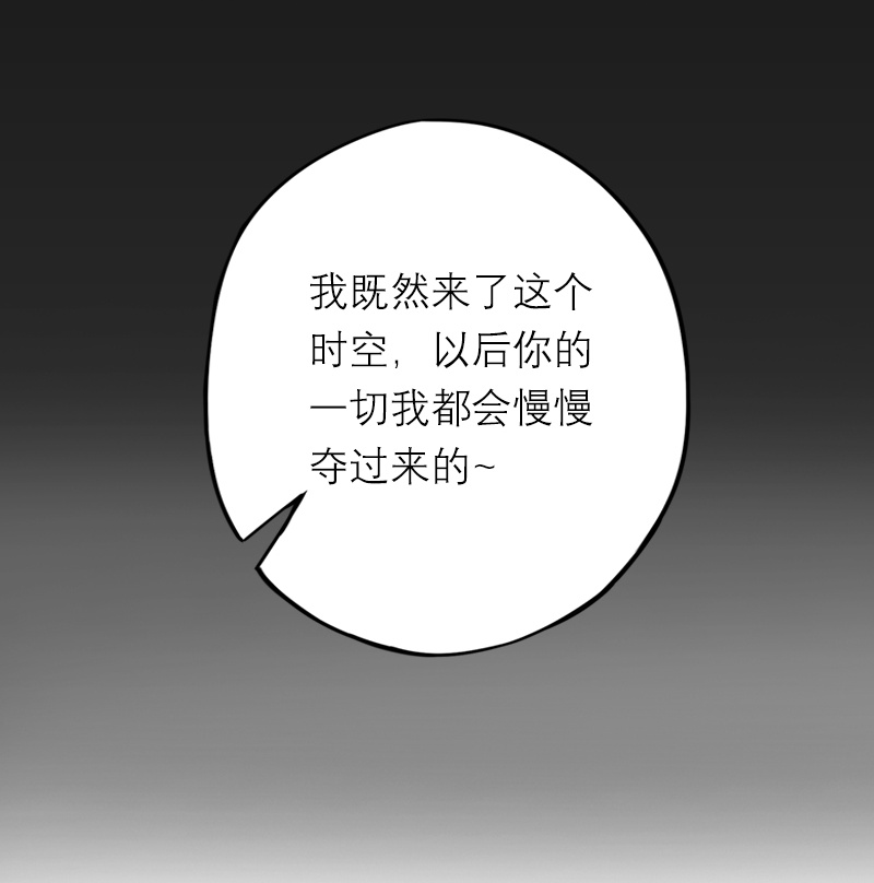 第4话 重逢-第3话