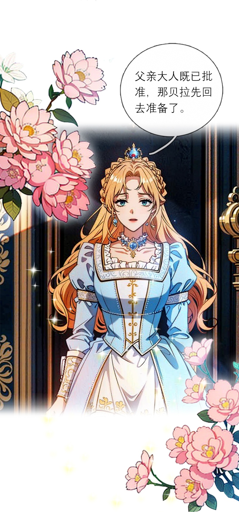 第4话 重逢-第3话