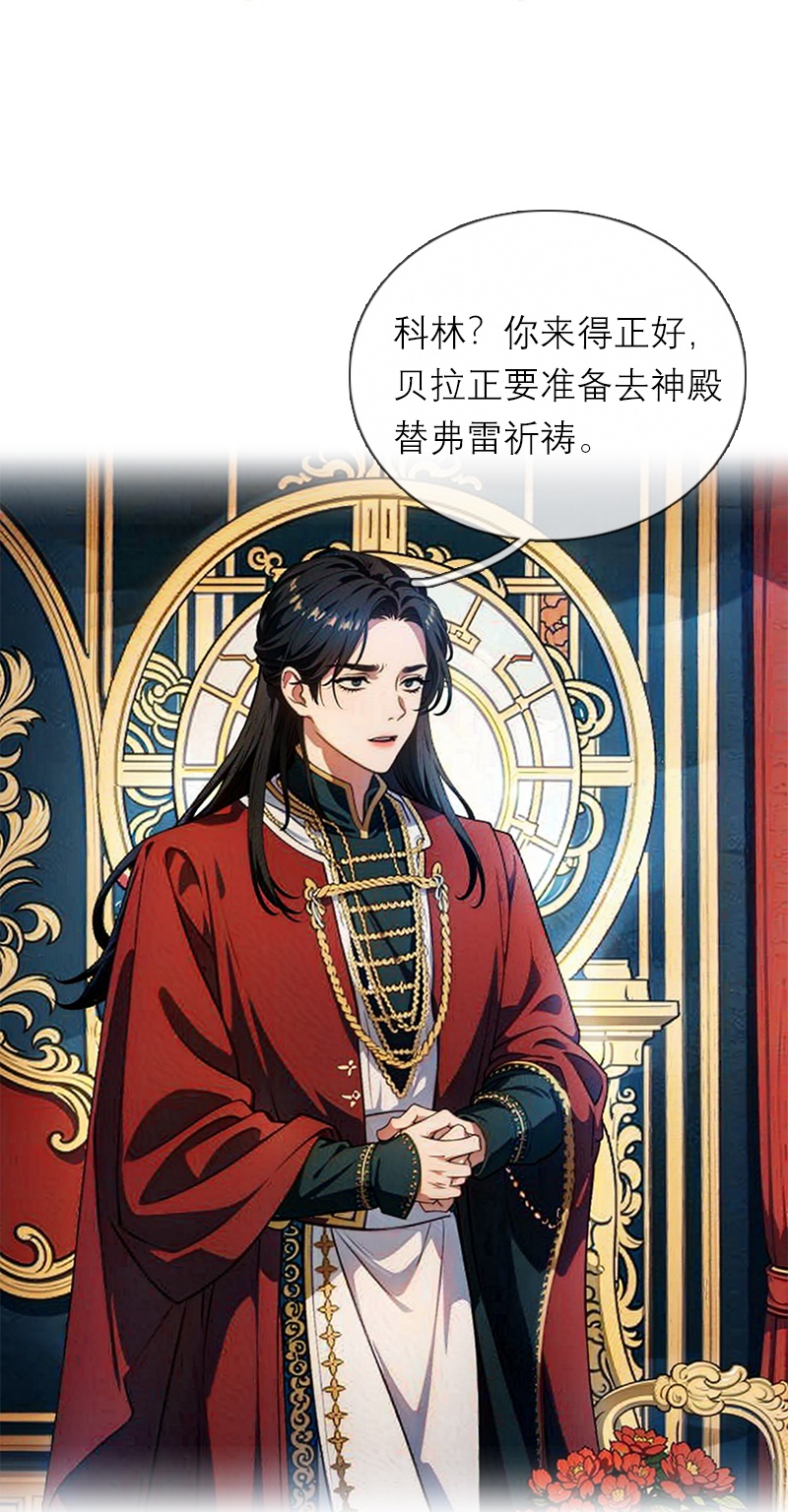 第4话 重逢-第3话