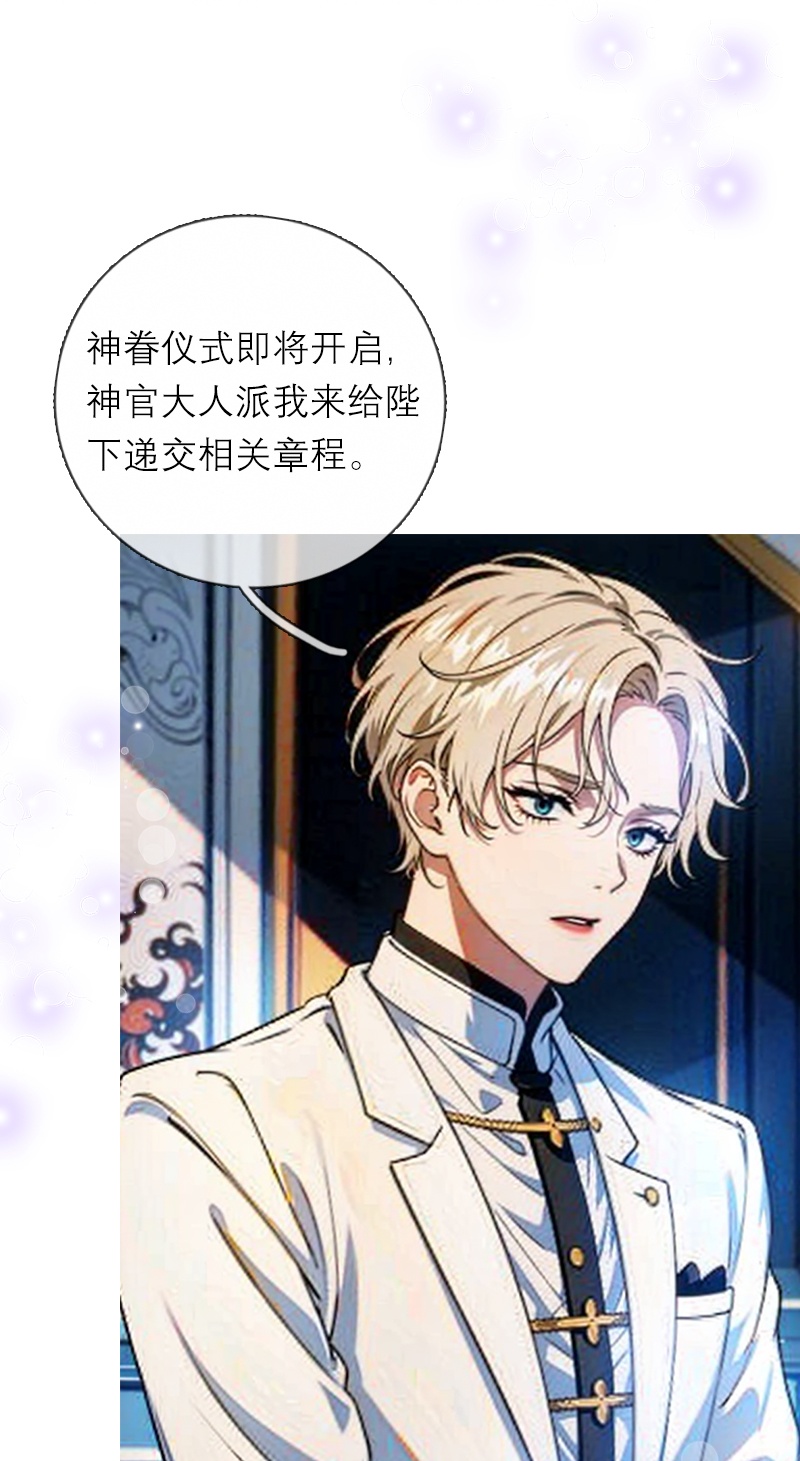 第4话 重逢-第3话