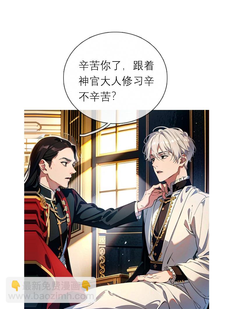 第4话 重逢-第3话