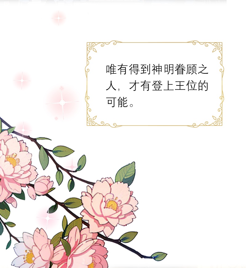 第4话 重逢-第3话