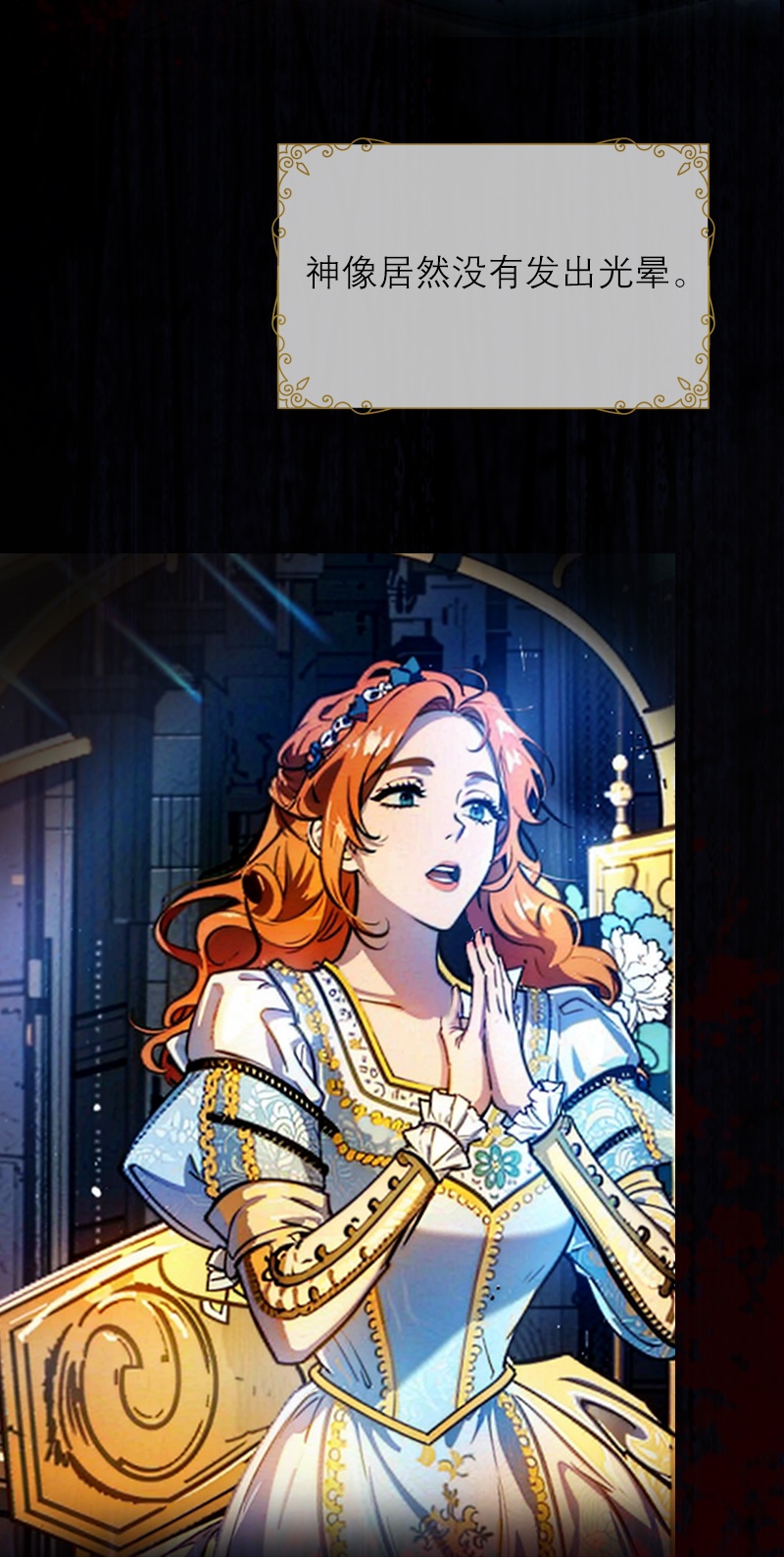 第4话 重逢-第3话