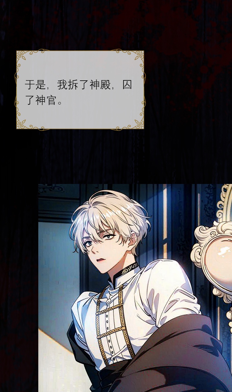 第4话 重逢-第3话