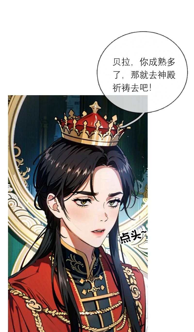 第4话 重逢-第3话