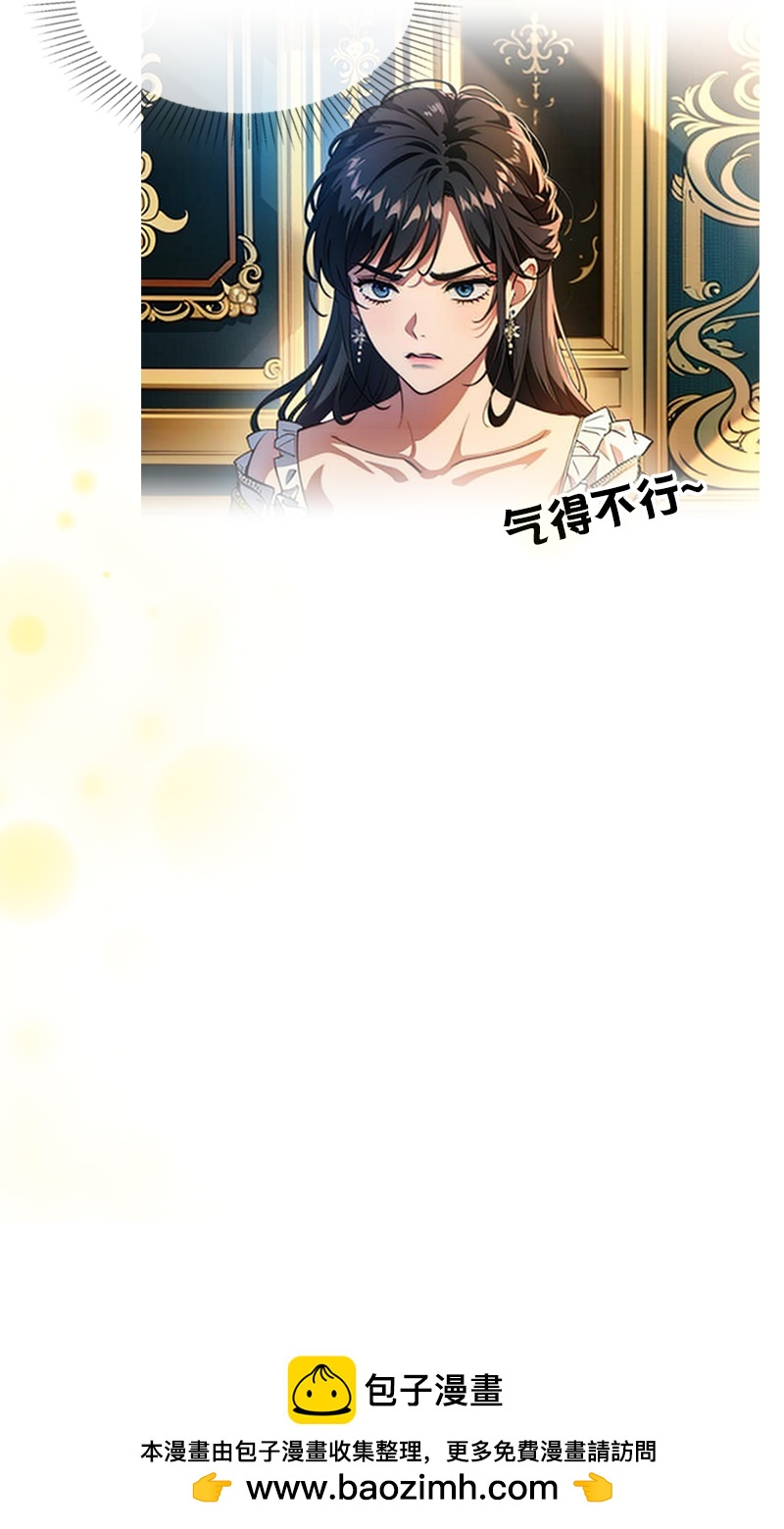 第32话 各自的目的-第31话