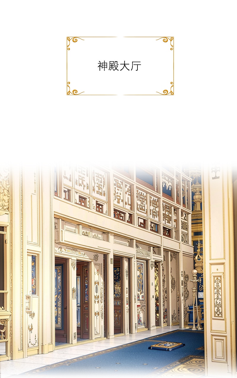 第32话 各自的目的-第31话