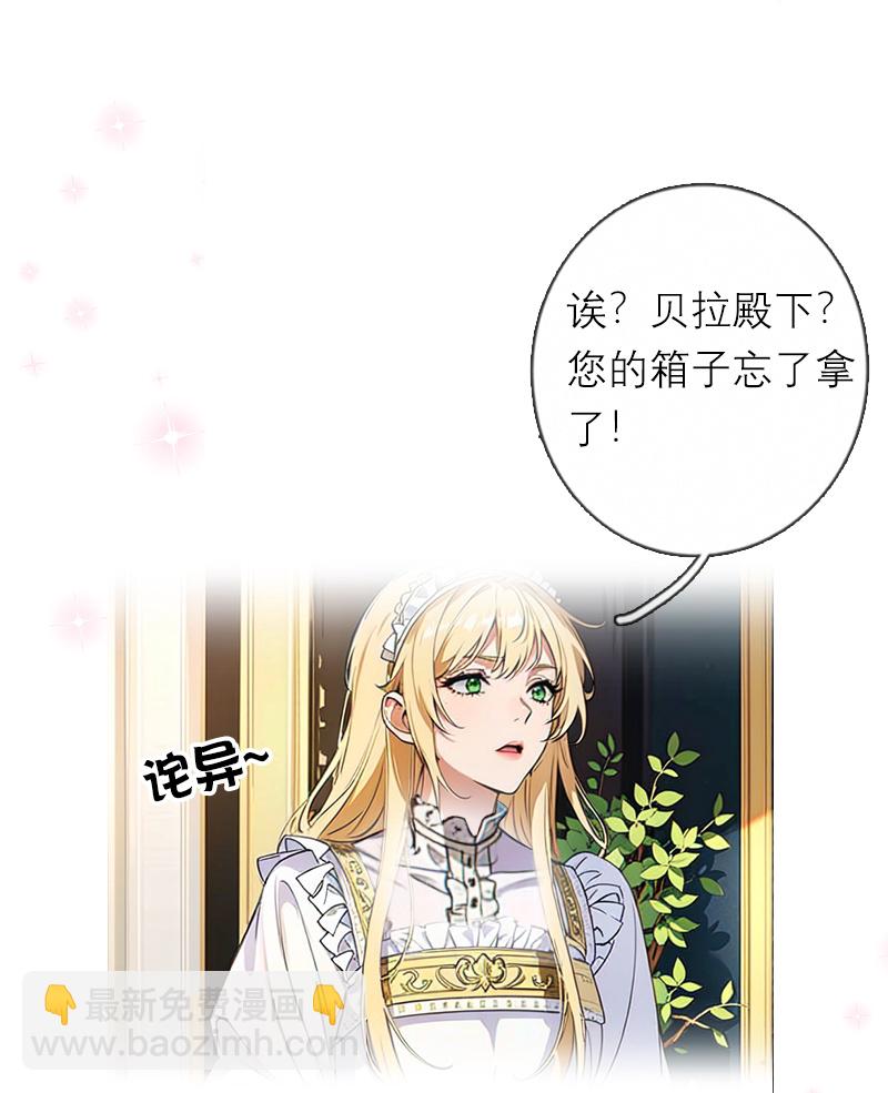 第34话 一见钟情-第33话