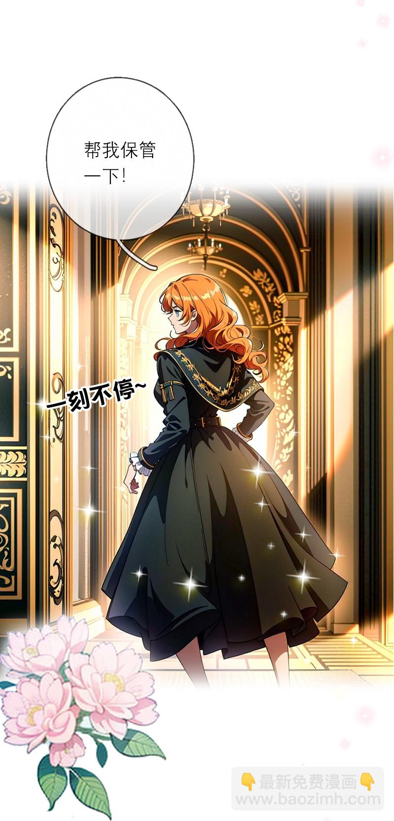 第34话 一见钟情-第33话