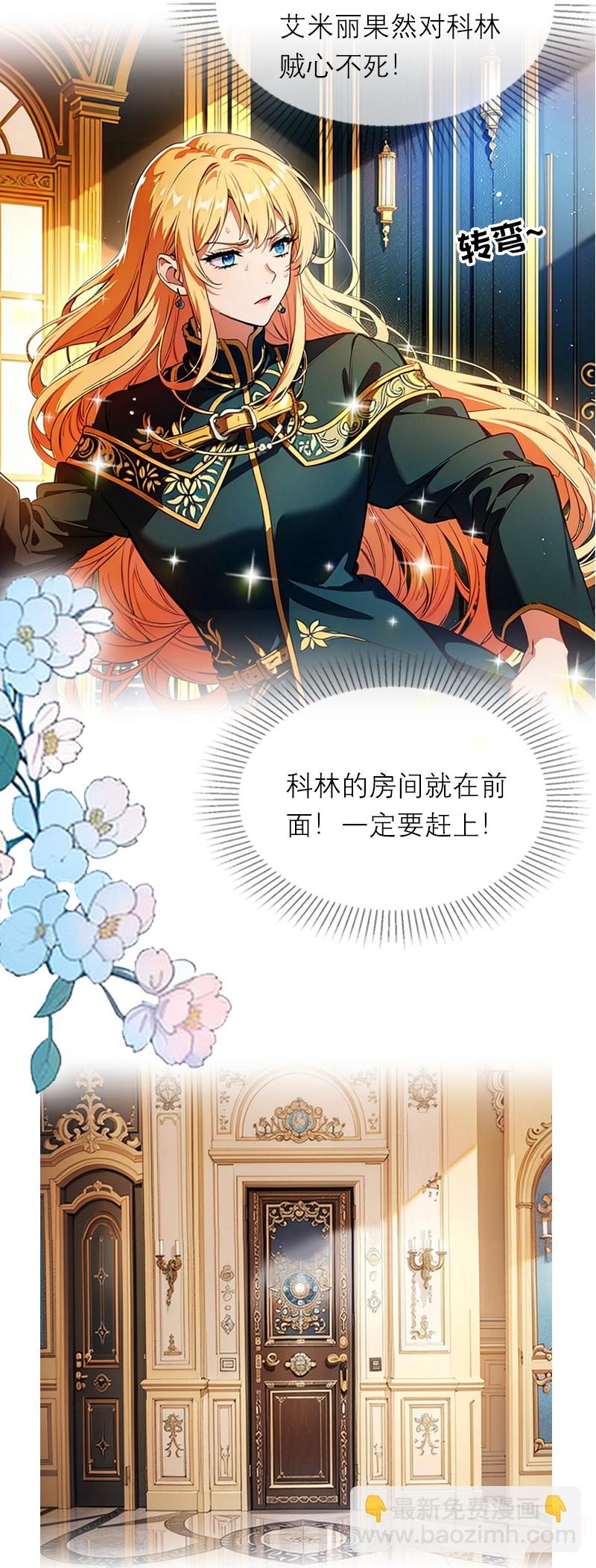 第34话 一见钟情-第33话