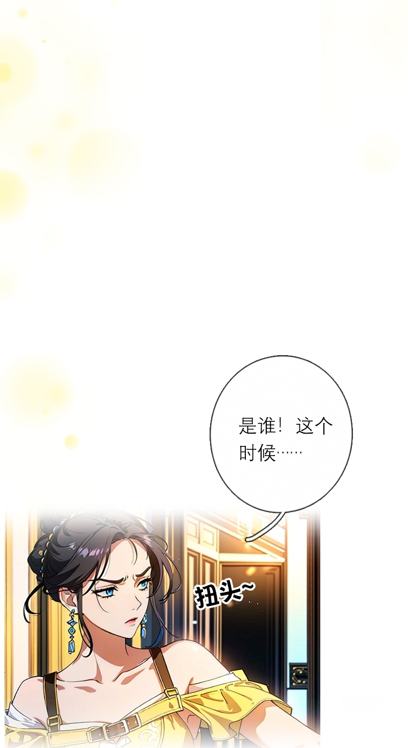 第34话 一见钟情-第33话