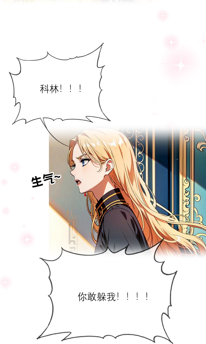 第34话 一见钟情-第33话