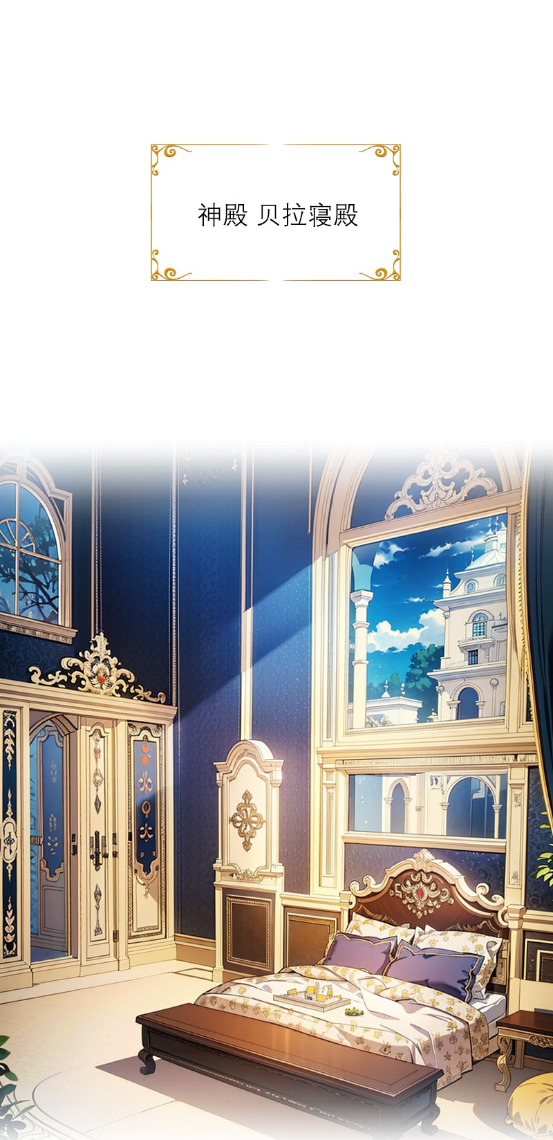 第34话 一见钟情-第33话