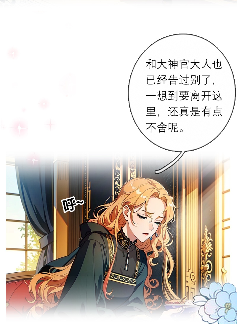 第34话 一见钟情-第33话