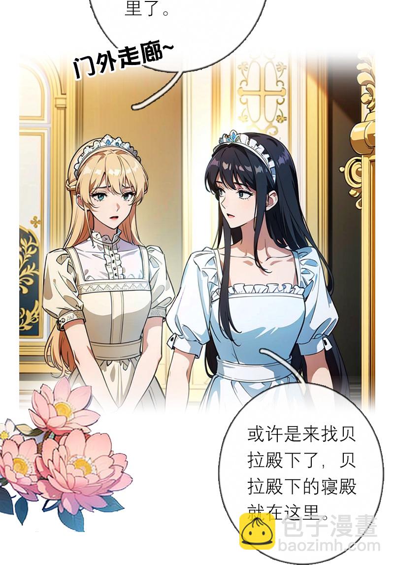 第34话 一见钟情-第33话