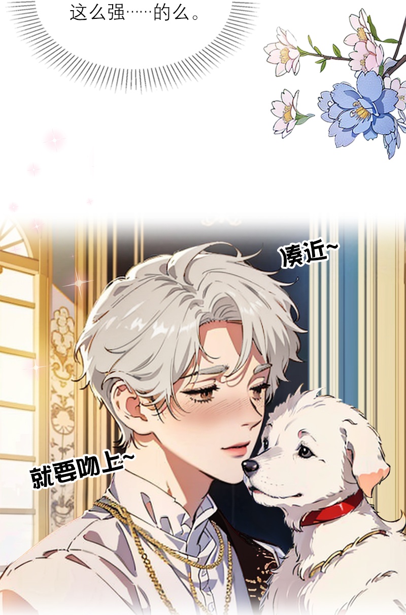 第35话 着迷-第35话