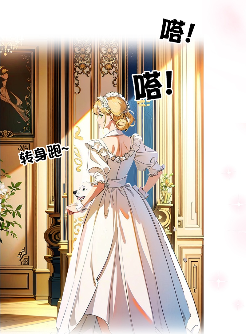 第35话 着迷-第35话