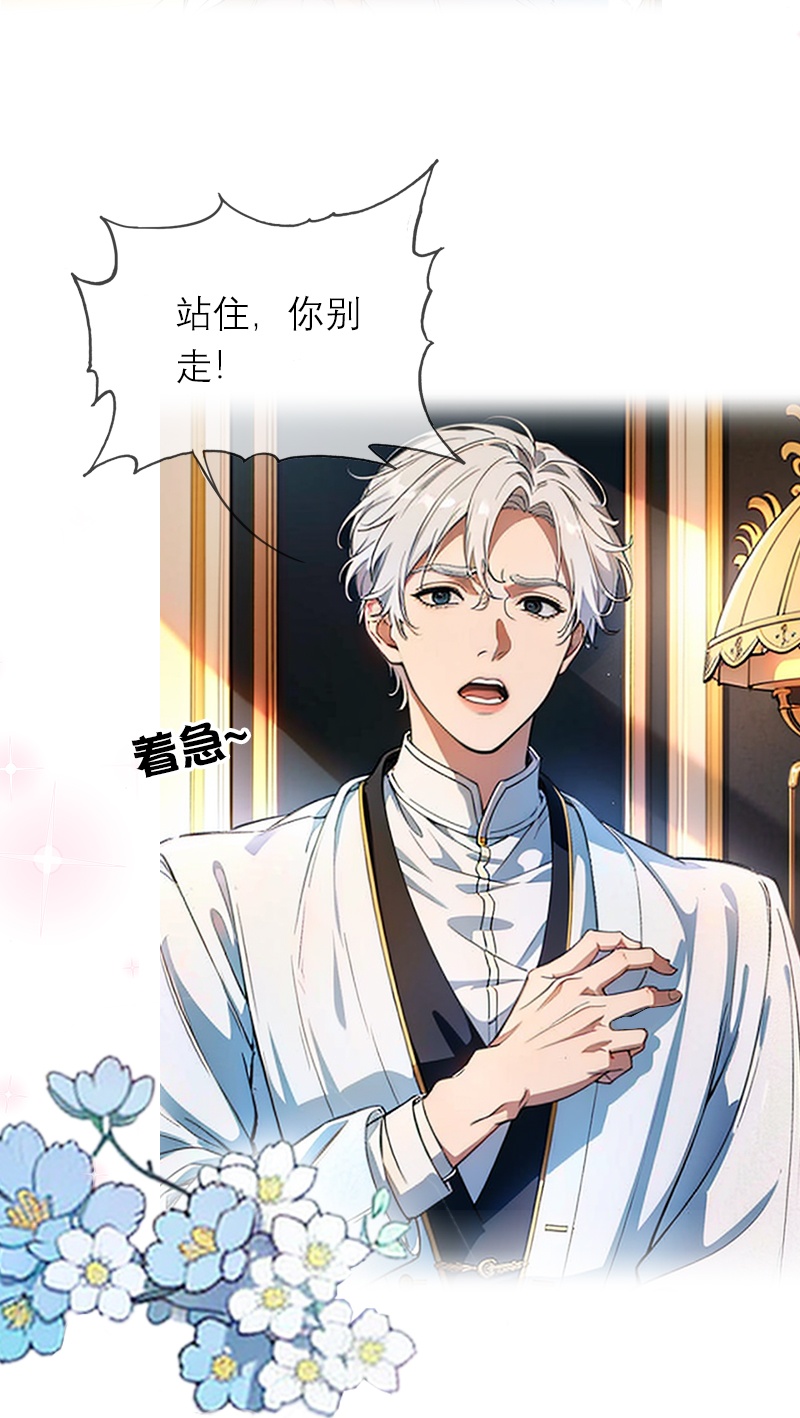 第35话 着迷-第35话