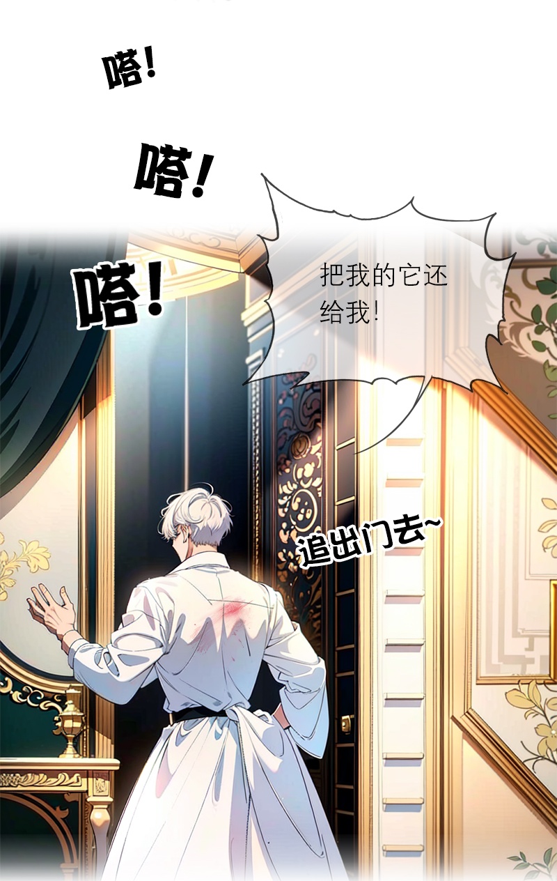 第35话 着迷-第35话