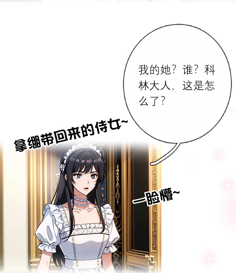 第35话 着迷-第35话