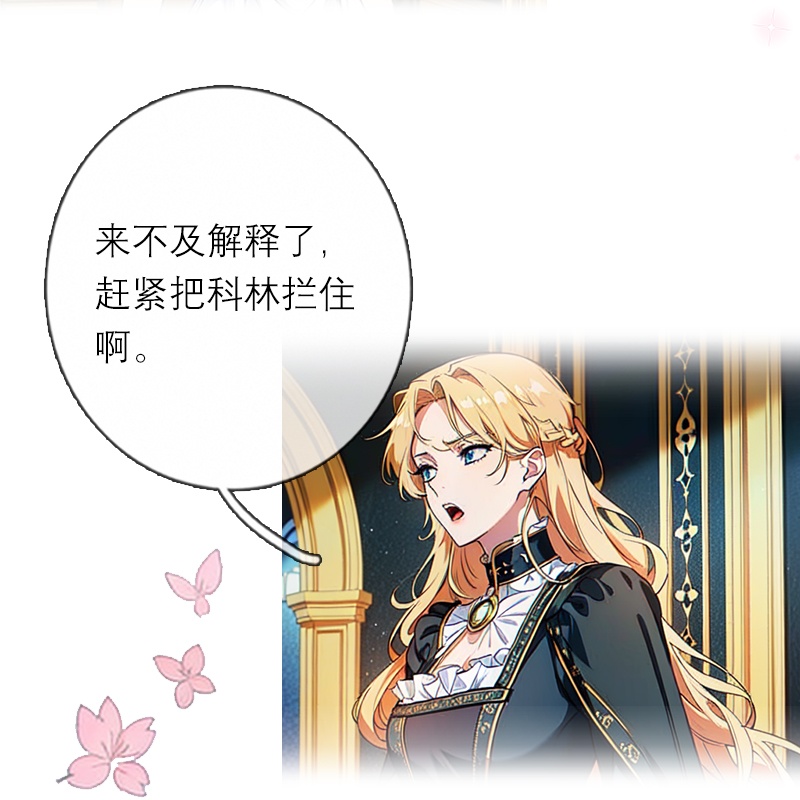 第35话 着迷-第35话