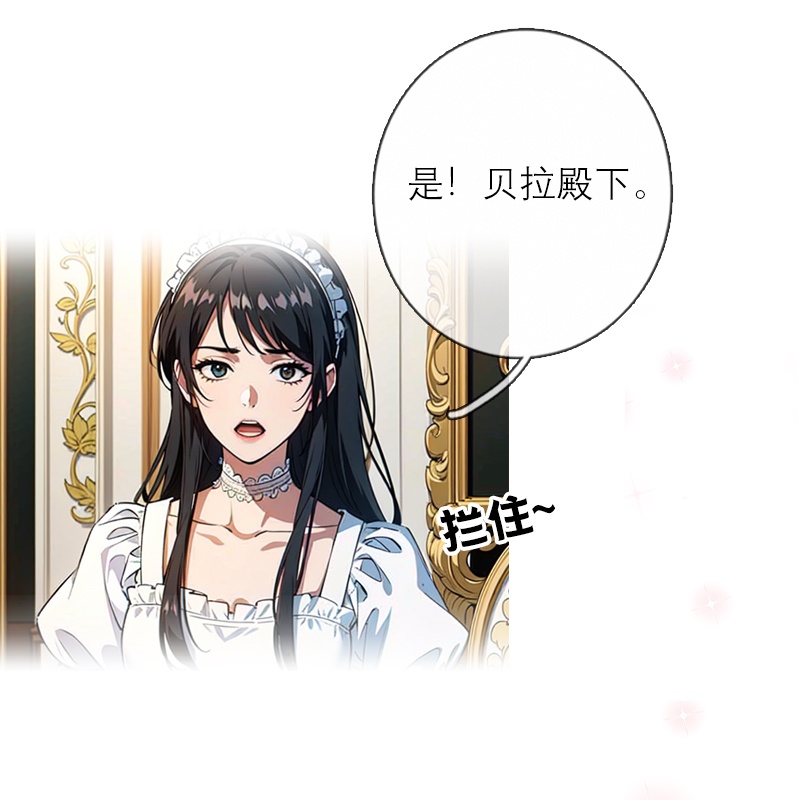 第35话 着迷-第35话