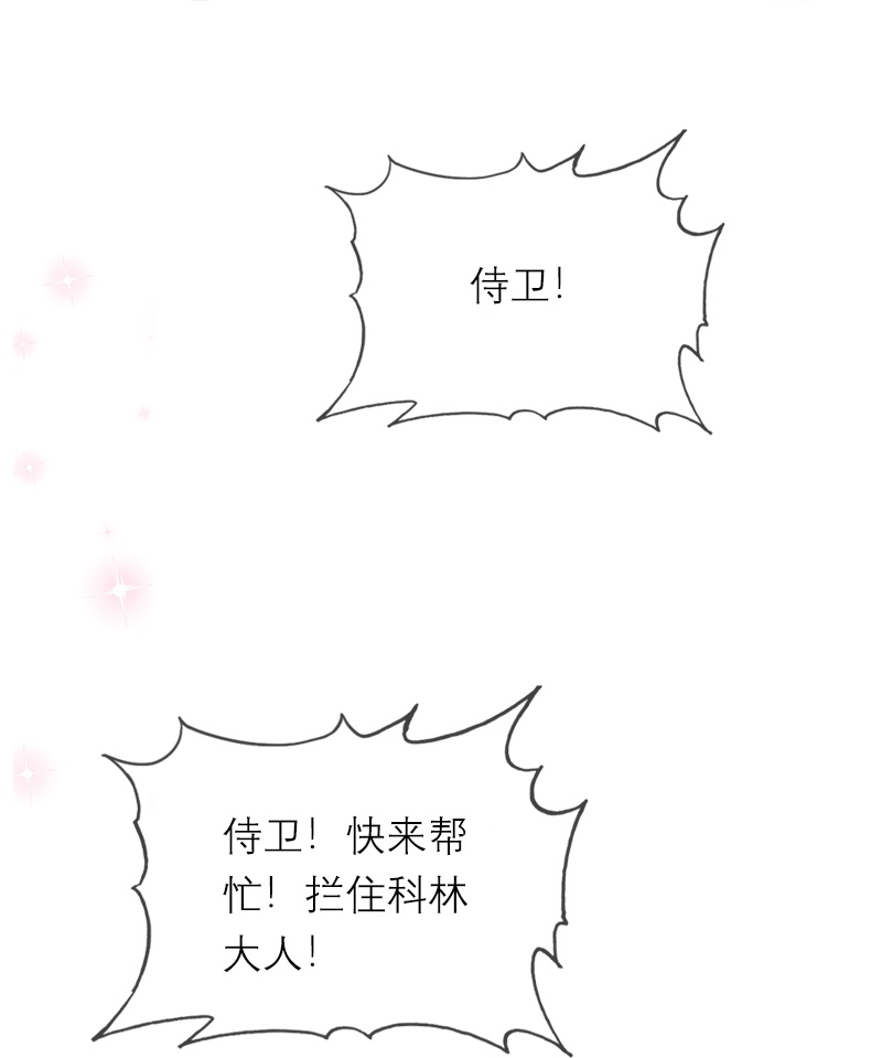 第35话 着迷-第35话