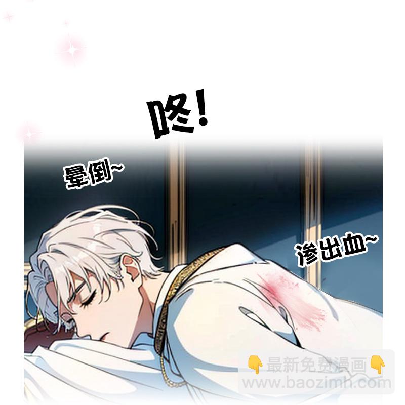 第35话 着迷-第35话