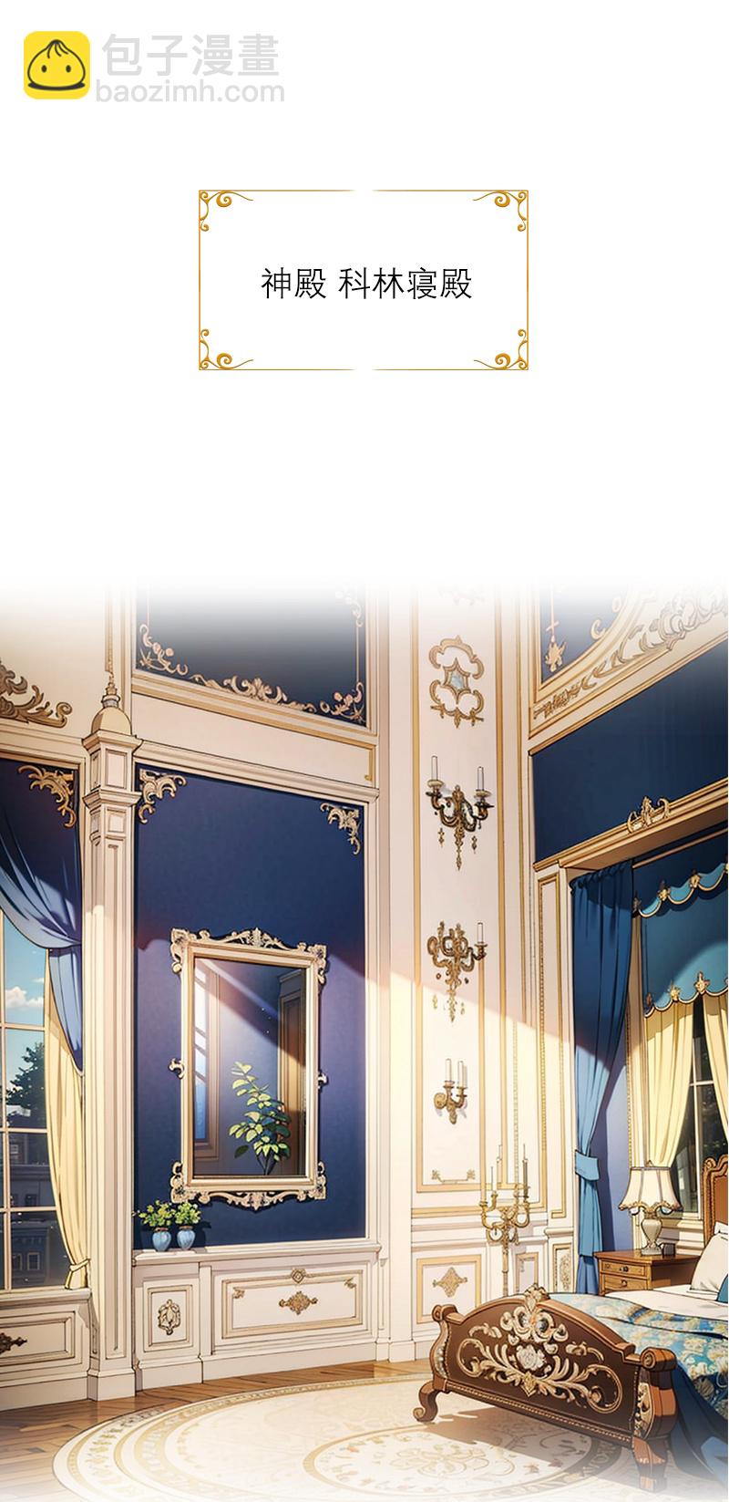 第35话 着迷-第35话