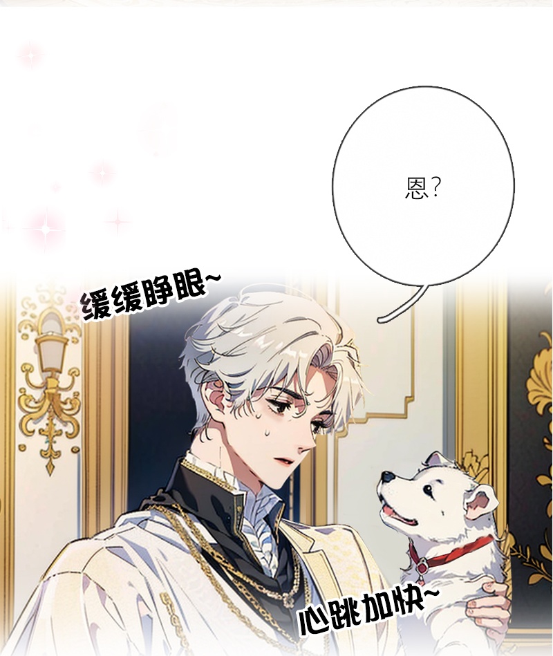 第35话 着迷-第35话