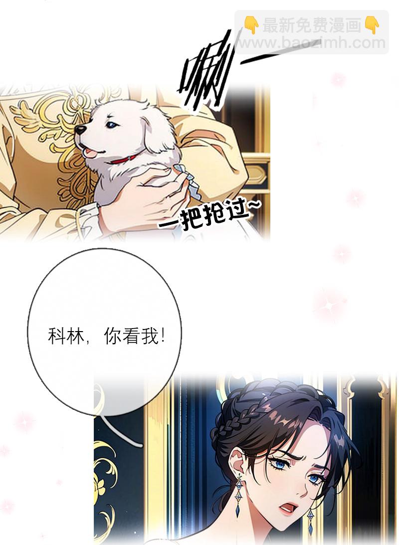 第35话 着迷-第35话